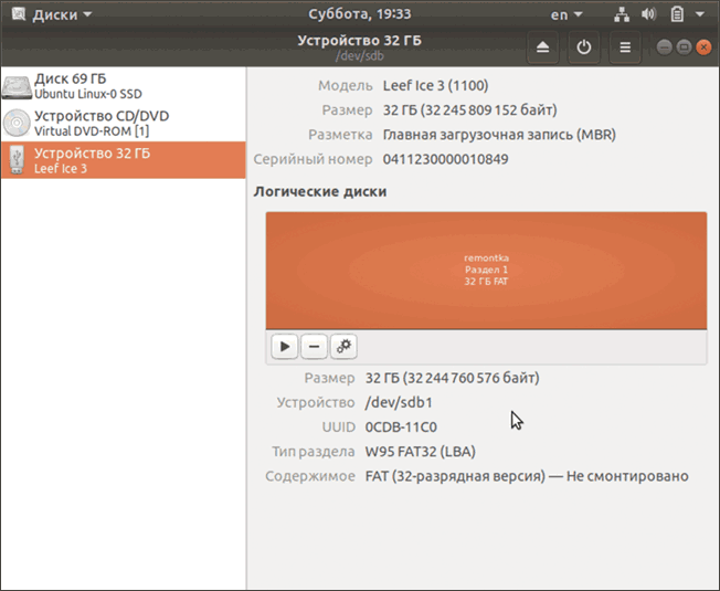 format-usb-drive-fat32-linux.png