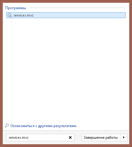 Perezapusk-sluzhbyi-pechati-v-Windows-05.png