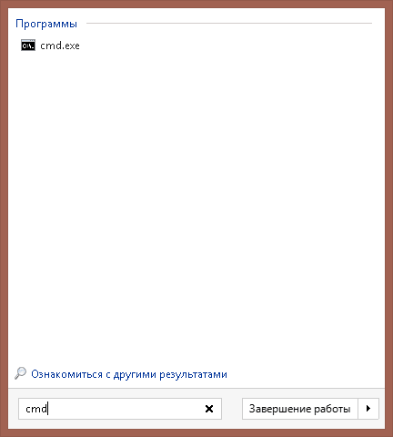 Perezapusk-sluzhbyi-pechati-v-Windows-09.png