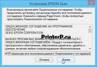 Epson-Perfection-V200-Photo-3.png