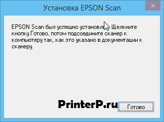 Epson-Perfection-V200-Photo-4.png