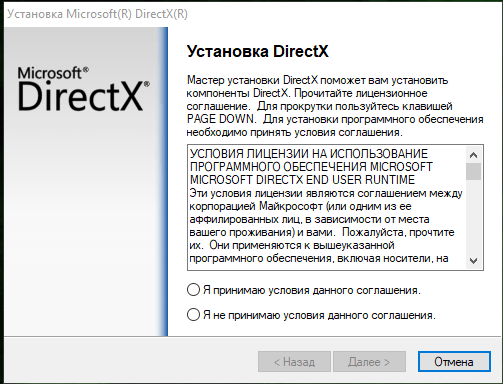directx-12-1.png