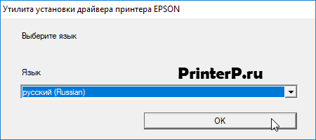 Epson-L805-3.png