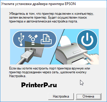 Epson-L805-5.png