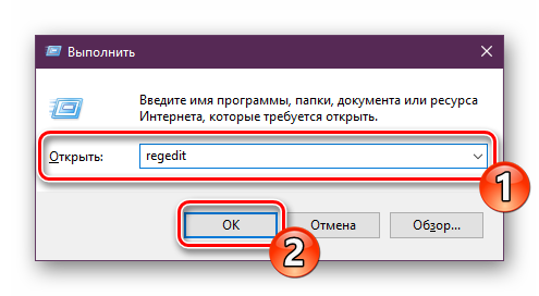 Pereyti-v-redaktor-reestra-Windows-10-1.png