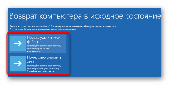 Vosstanovlenie-sistemnyih-faylov-Windows-10.png