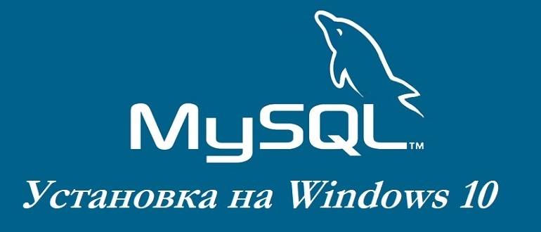 Install_Mysql_on_Windows_10_1.jpg
