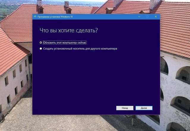 kak_ustanovit_piratskuju_Windows_10_1.jpg