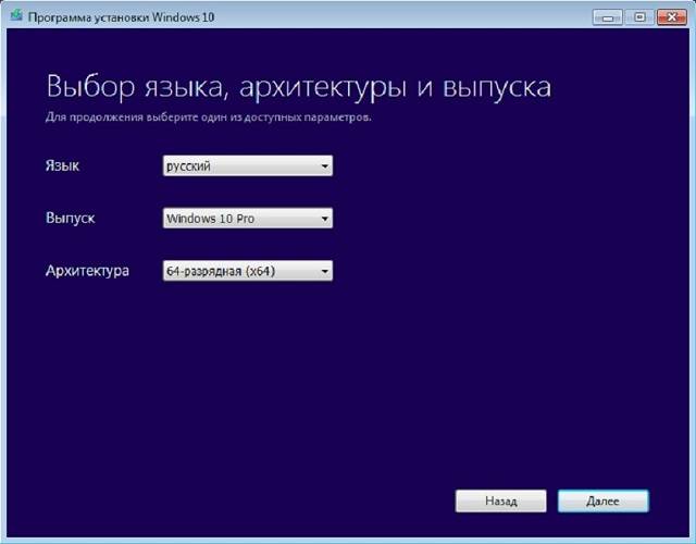kak_ustanovit_piratskuju_Windows_10_2.jpg