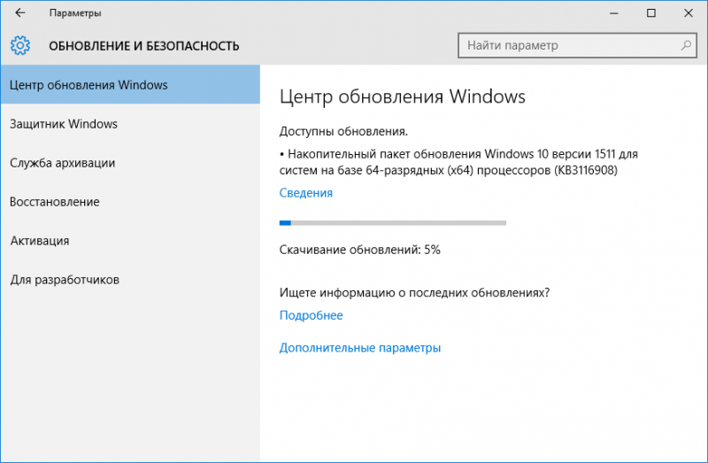 obnovlenie-windows-800x523.png