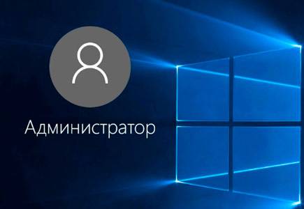 kak_sbrosit_parol_administratora_v_windows_10.jpg