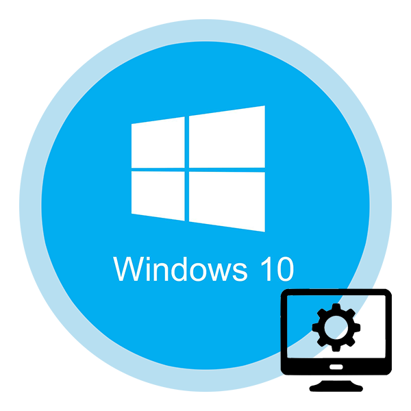 Kak-nastroit-ekran-v-Windows-10.png
