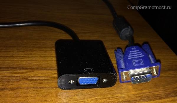 Podgotovka-k-podkljucheniju-razema-VGA-vneshnego-monitora-k-perehodniku-HDMI-VGA-1.jpg