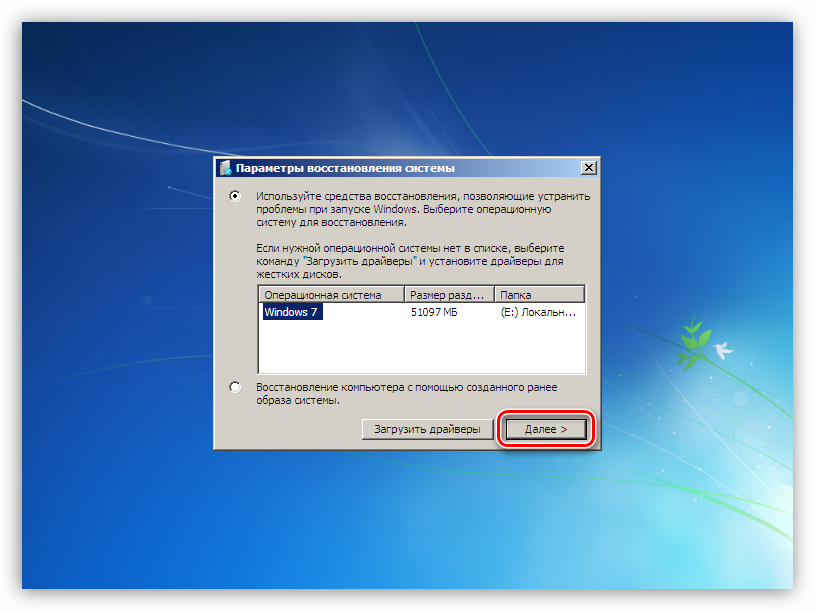Vybor-ustanovlennoj-operaczionnoj-sistemy-Windows-pri-zagruzke-s-avarijnogo-diska-ERD-Commander.png