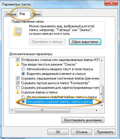 punto_switcher_windows_10_ne_rabotaet_19.jpg