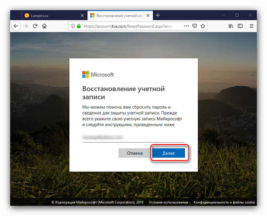 Vybrat-vosstanovlenie-dlya-sbrosa-parolya-uchyotnoj-zapisi-Microsoft-dlya-vhoda-v-Windows-10.png
