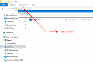 open-cmd-explorer-windows-10-open-cmd-300x201.png