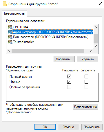 kak-v-komandnoj-stroke-perejti-v-papku.png