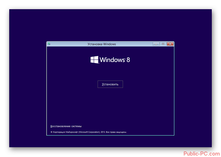 Perehod-k-ustanovke-Windows-8.png