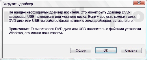 required-device-driver-missing-windows-install-error.png