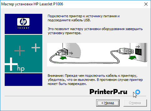 hp-laserjet-p1006-9.png
