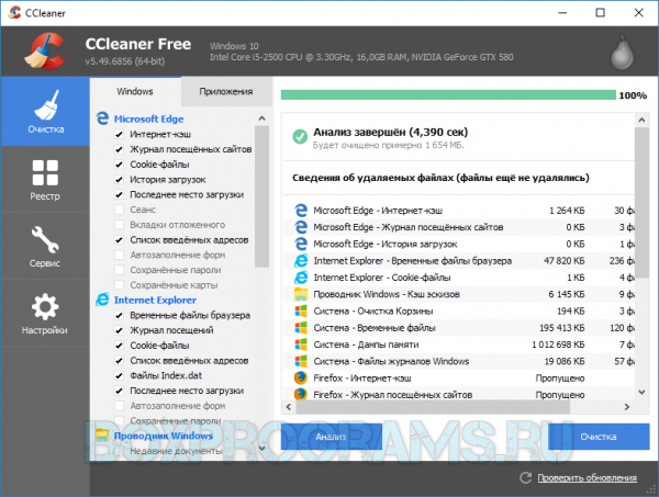 ccleaner-interfeys-600x453.png