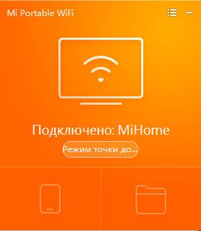 Xiaomi-Portable-USB-Mini-WiFi-rezhim-klienta.jpg