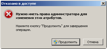 Kak-otklyuchit-indeksatsiyu-faylov-Windows-05.png