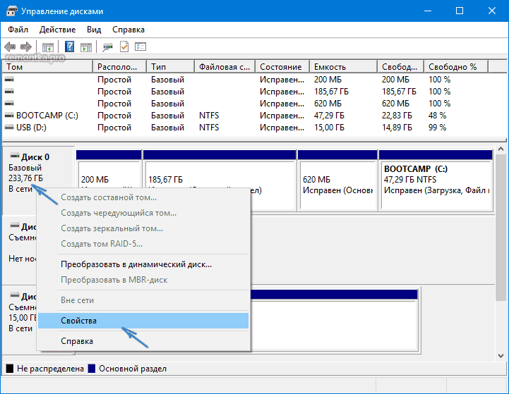 get-disk-properties-windows.png