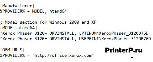 Xerox_Phaser_3120-3.png