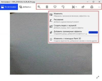 1545654214_kak-polzovatsya-prilozheniem-kamera-windows-10-2.jpg.pagespeed.ce.6DjqVsWOhT.jpg