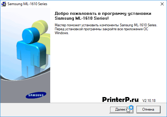 Samsung-ML-1615-2.png