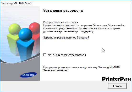 Samsung-ML-1615-5.png