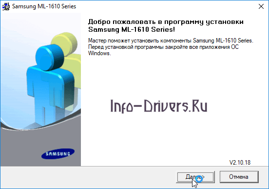 Samsung-ML-1615-2.png