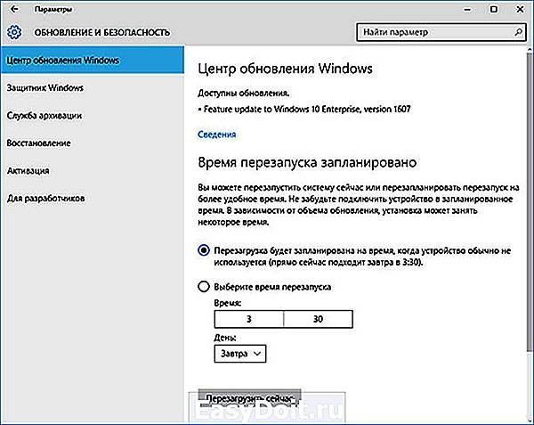 windows10kakdolgoustanavlivaetsya_D42FCC59.jpg