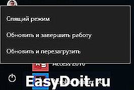 windows10kakdolgoustanavlivaetsya_804BCCC8.jpg
