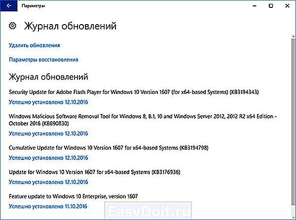 windows10kakdolgoustanavlivaetsya_49B4901F.jpg