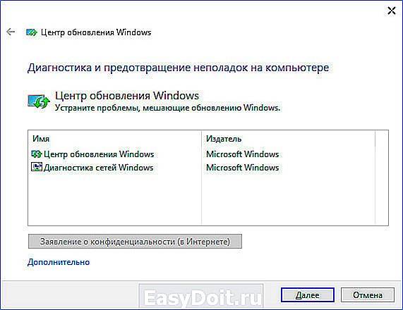 windows10kakdolgoustanavlivaetsya_C24C8EE0.jpg