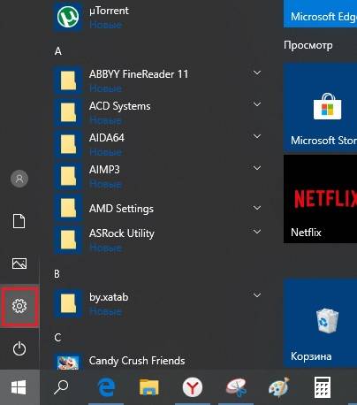 Оснастка «Устройства и принтеры» не открывается и Все способы добавить принтер в Windows 10 на компьютер или ноутбук