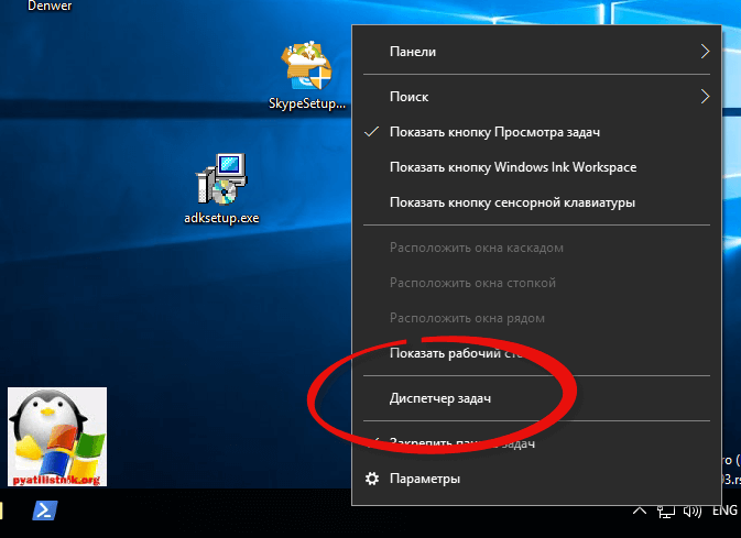 vremya-rabotyi-windows-10.png