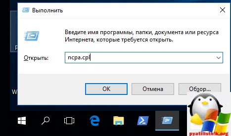 kak-uznat-vremya-rabotyi-kompyutera-windows-10-4.png