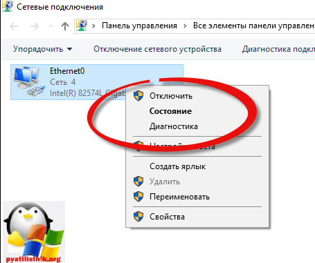 kak-uznat-vremya-rabotyi-kompyutera-windows-10-5.png