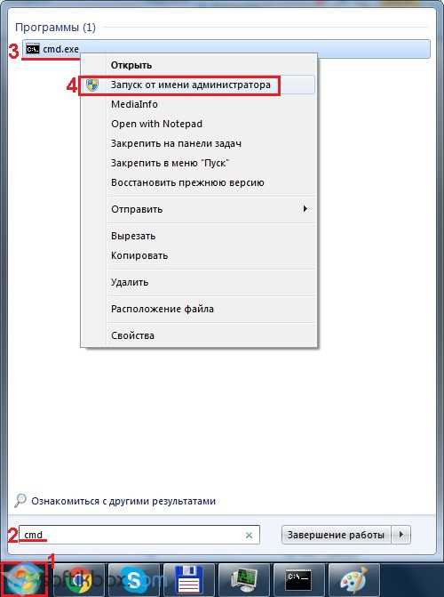 ne_ustanavlivaetsya_nod_32_na_windows_10_8.jpg