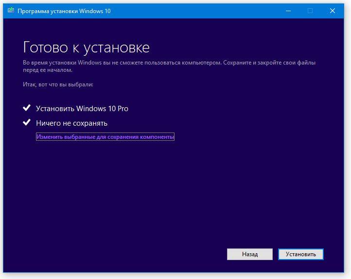 Как часто нужно переустанавливать windows 10