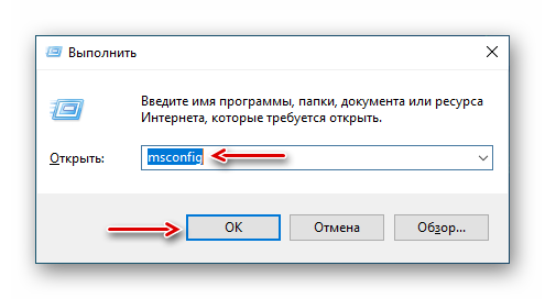 vyzov-utility-dlya-upravleniya-zagruzkoj-windows.png