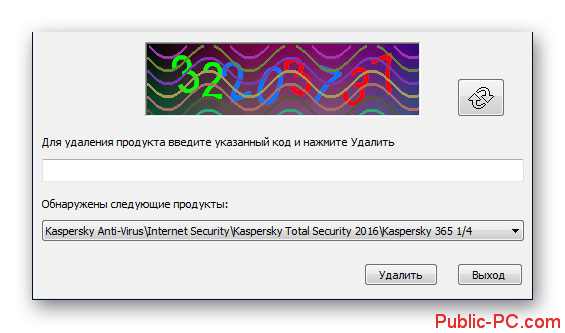 ne-ustanavlivaetsya-kaspersky-v-windows-10-1.png