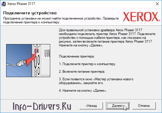 Xerox-Phaser-3117-5.png
