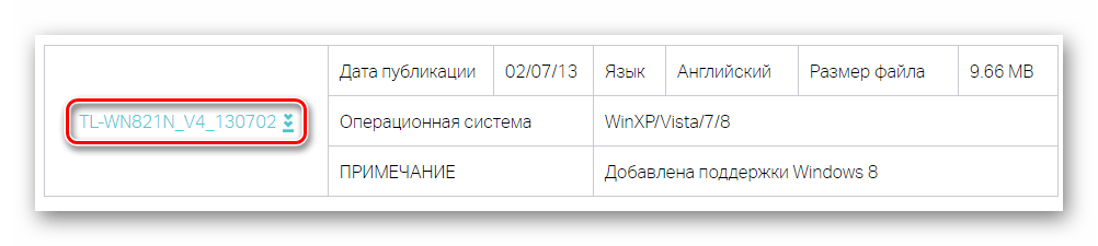 Vyibor-operatsionnoy-sistemyi-dlya-rabotyi-ustroystva-TL-WN821N-1.png