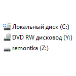 change-drive-partition-letter-windows-10.png