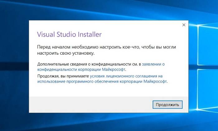 Install_Visual_Studio_Community_2019_3.jpg